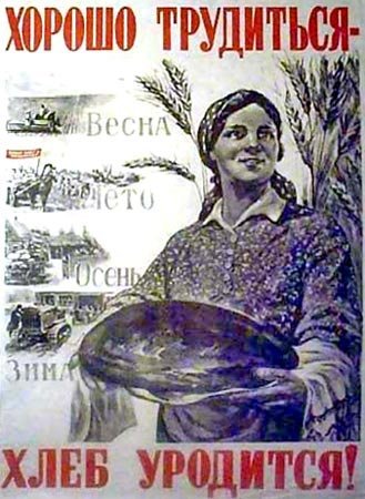 плакаты (made in USSR)