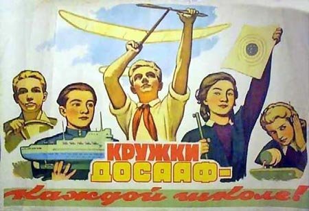 плакаты (made in USSR)