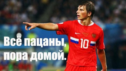 Сборная Испании разгромила Россию в полуфинале Евро-2008