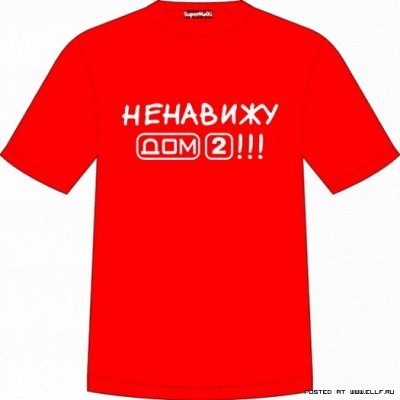 Надписи на футболках