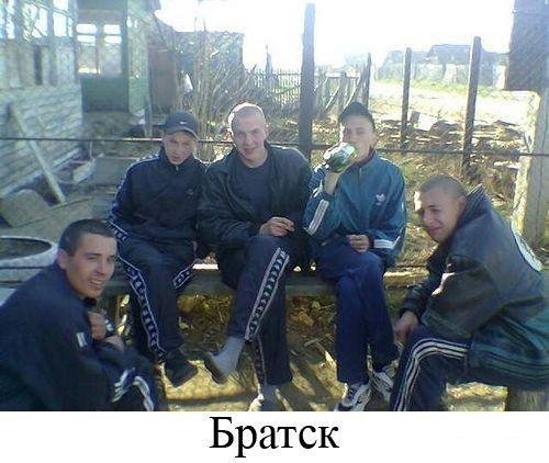 Городские ассоциации