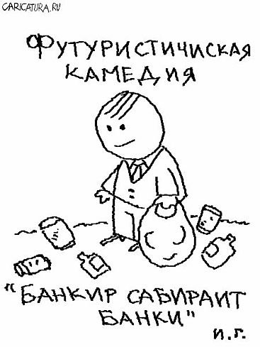 Веселые рисунки