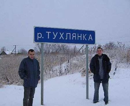 Причудливая россия