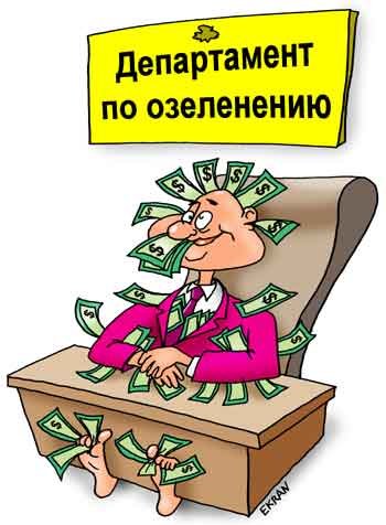 Карикатуры