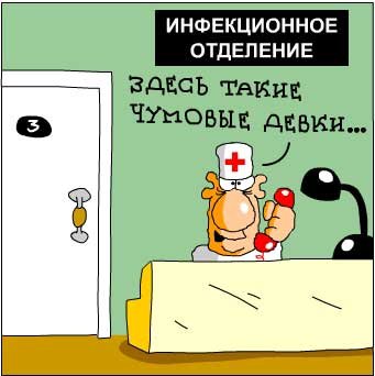 Карикатуры