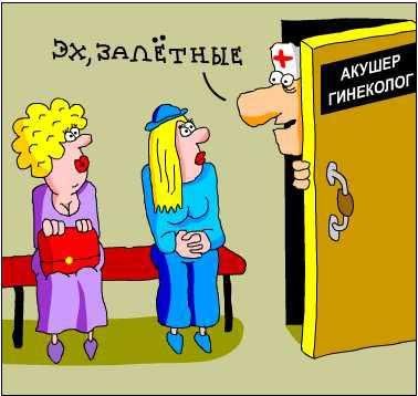 Карикатуры