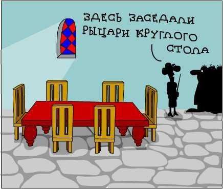 Карикатуры