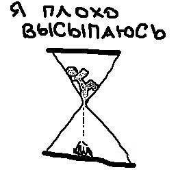 Юмор :) Баяны