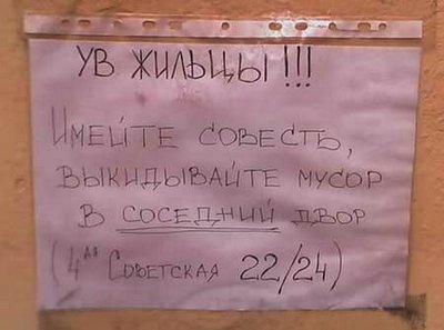 Подборка письменных маразмов