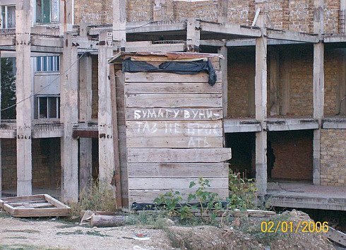 Подборка письменных маразмов