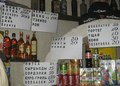 Подборка письменных маразмов