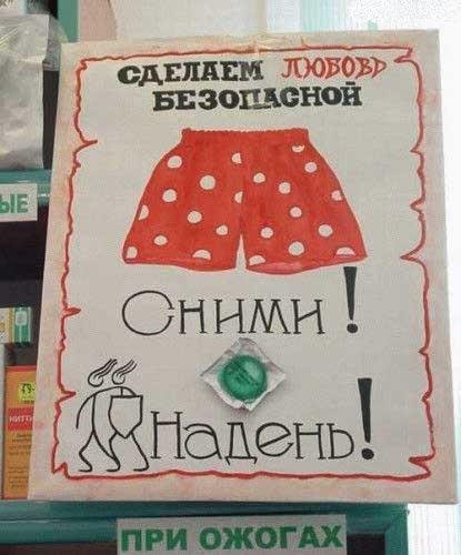 Подборка письменных маразмов