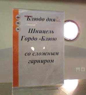 Подборка письменных маразмов