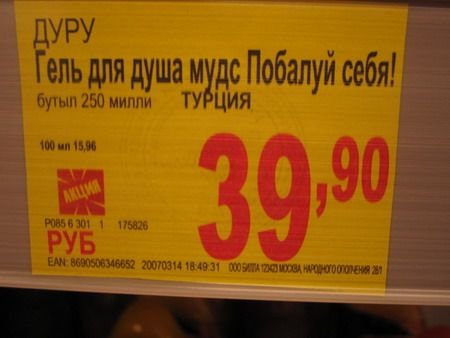 Подборка письменных маразмов