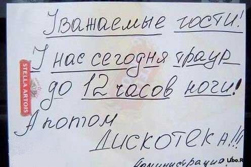 Подборка письменных маразмов