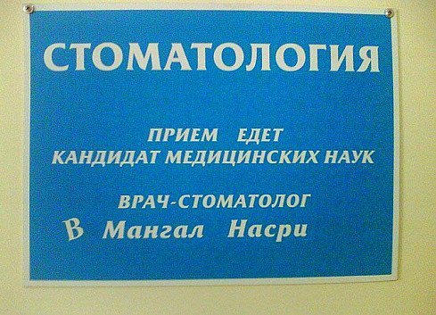 Подборка письменных маразмов