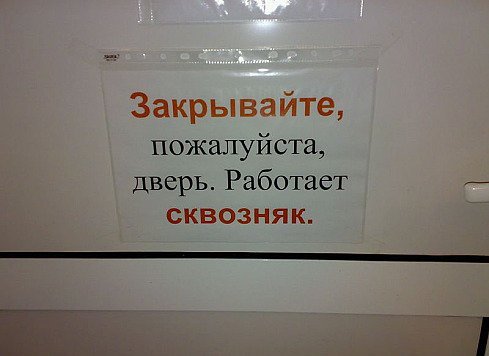 Подборка письменных маразмов