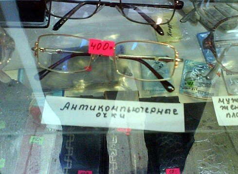 Подборка письменных маразмов