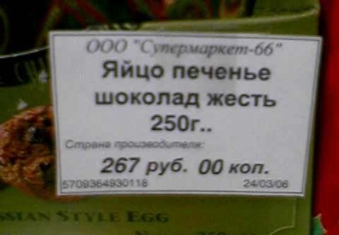 Подборка письменных маразмов