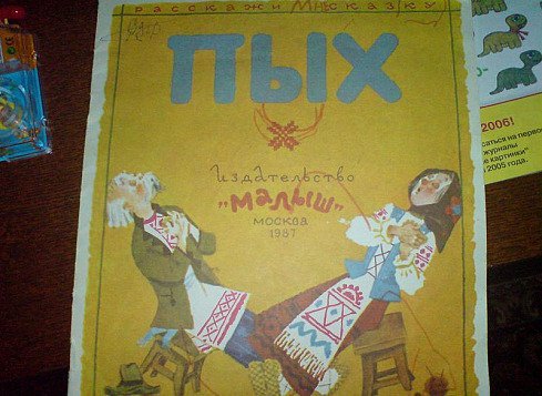 Подборка письменных маразмов