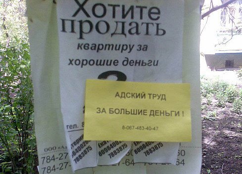 Подборка письменных маразмов