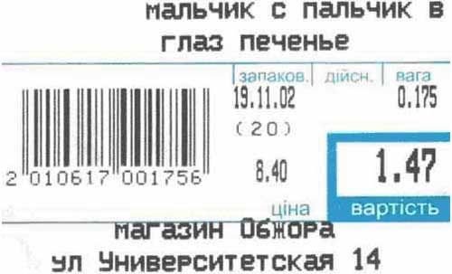 Подборка письменных маразмов