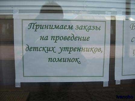 Подборка письменных маразмов