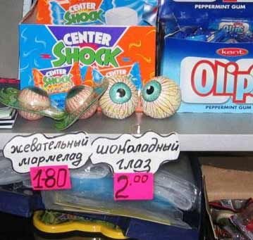 Подборка письменных маразмов