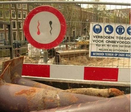 Прикольные знаки