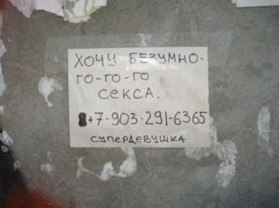 Юмор, позитивчик :)