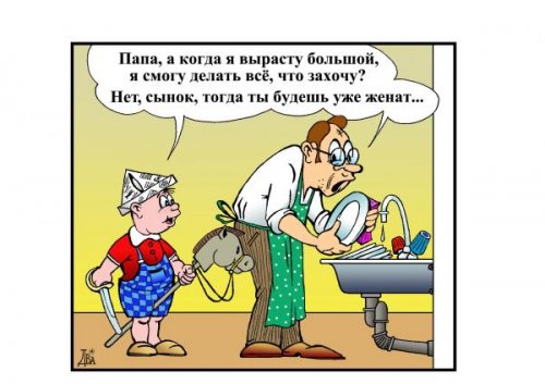 Карикатуры