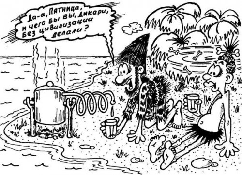 Карикатуры