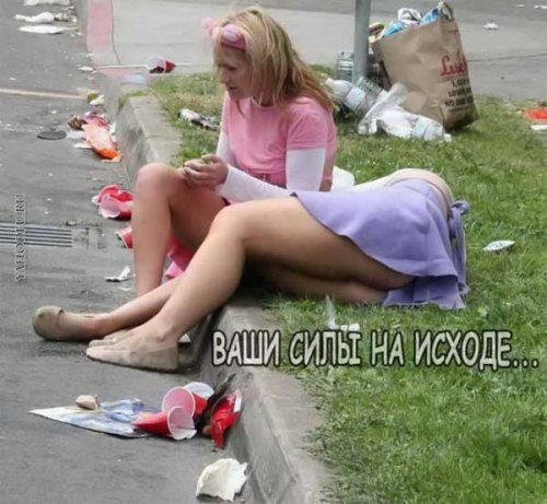 Никогда не сдавайся!