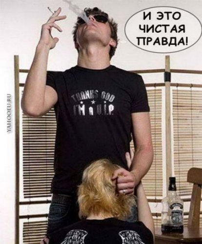 Никогда не сдавайся!