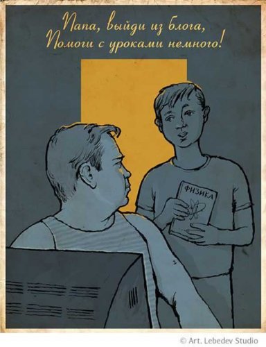 Юмор :) Баяны