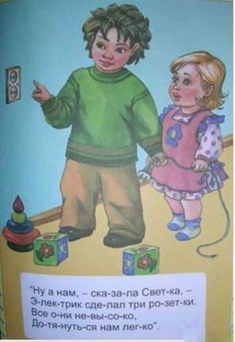 Юмор :) Баяны