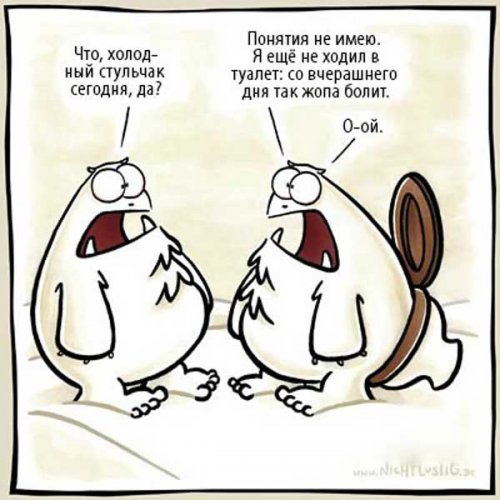 Юмор :) Баяны