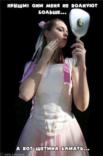 Юмор :) Баяны