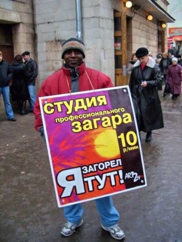 Юмор :) Баяны