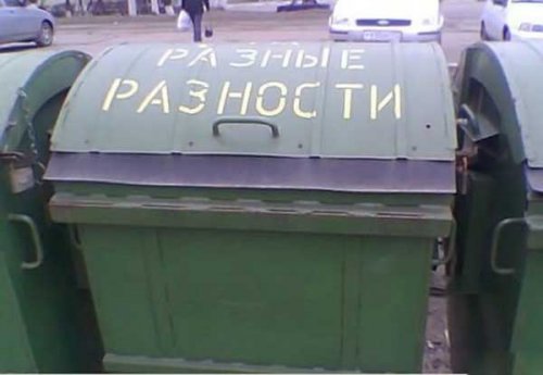 Юмор :) Баяны