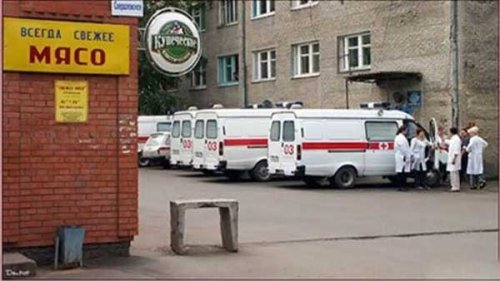 Юмор :) Баяны