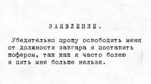 Юмор :) Баяны