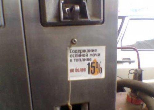 Подборка письменных маразмов