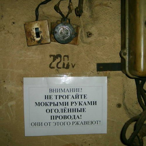 Подборка письменных маразмов