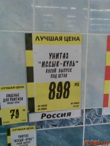 Подборка письменных маразмов