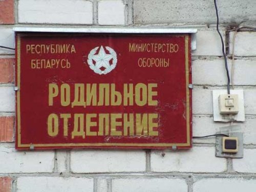 Подборка письменных маразмов