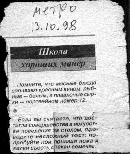 Подборка письменных маразмов