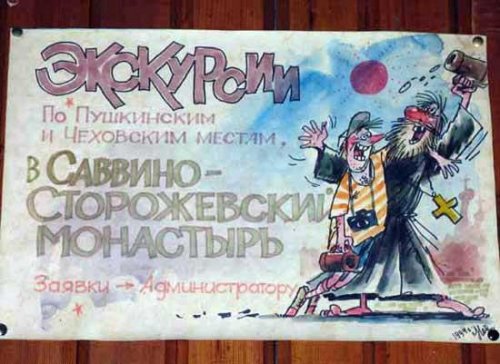 Подборка письменных маразмов