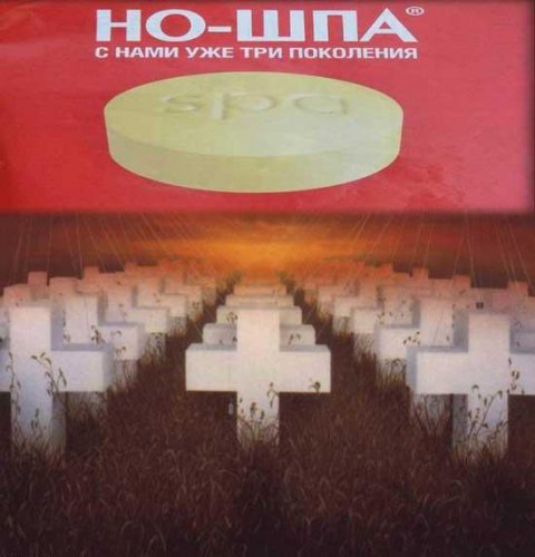 Подборка письменных маразмов