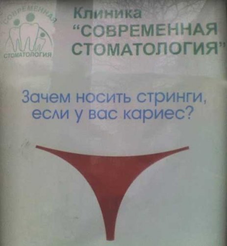 Подборка письменных маразмов